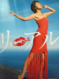 長身熟女　美脚|高身長の個性豊かな魅力 | 高身長女性の美魔女になりたいアラフィフの魅力 | TikTok