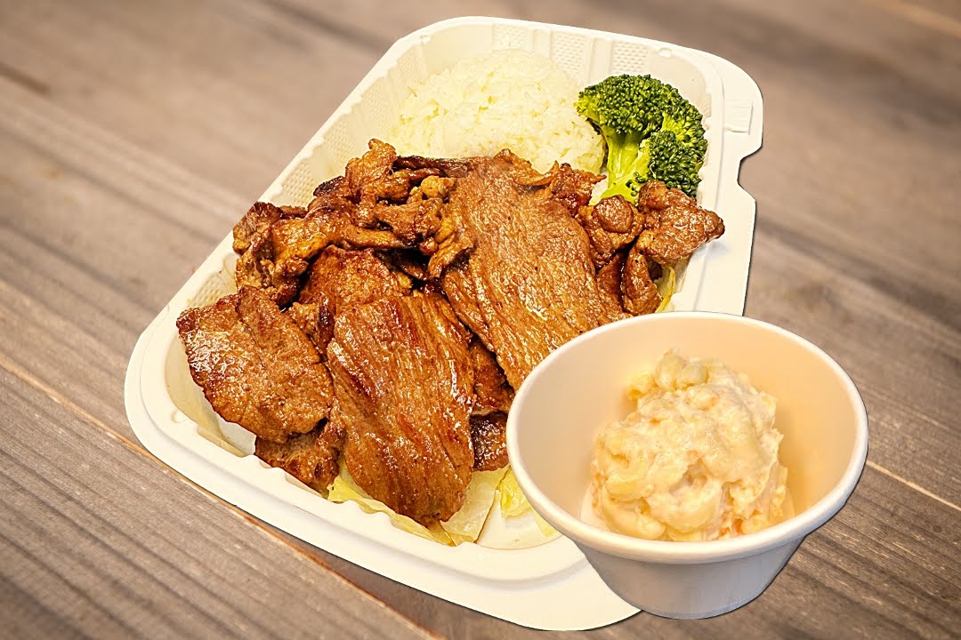 Hana Hawaiian BBQ by null