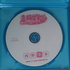 西野小春 minisuka.TV|Amazon.co.jp: 西野小春 純真無垢～ホワイトレーベル～ Part3 : おもちゃ