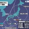 週末に台風が太平洋側に接近の恐れ。上陸の可能性も