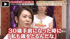 篠山紀信写真、ヘアーヌード写真|細川ふみえ Ｆｕｍｍｉｎｇ』（篠山 紀信）｜講談社BOOK倶楽部