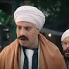 مسلسل علي باب العماره