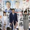 安倍晋三・元首相死去の衆院山口４区補欠選挙、自民新人の吉田真 ...