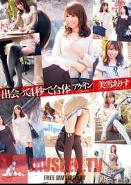 Japanese quickie jpg x Japanese quickie
