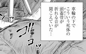 女兵士 死体　レイプの画像|閲覧注意】美人女性兵士たち、戦場でレ○プされたその姿がこちらです・・・（画像あり） - ポッカキット