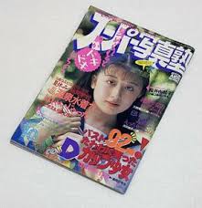 清岡純子|撮影:清岡純子 写真集 シリーズ1作目 平成版(アート写真)｜売買されたオークション情報、yahooの商品情報をアーカイブ公開 - オークファン -  アート写真（kinderinstitute.com）