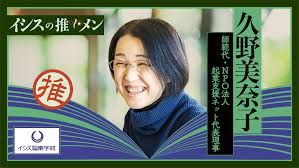 高知　石黒陽 |ダーニングからオーケストラへ【85感門】
