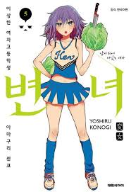 12변녀|중딩변녀세희's Future Twitter Projections (Social Blade Twitter Statistics) -  SocialBlade.com