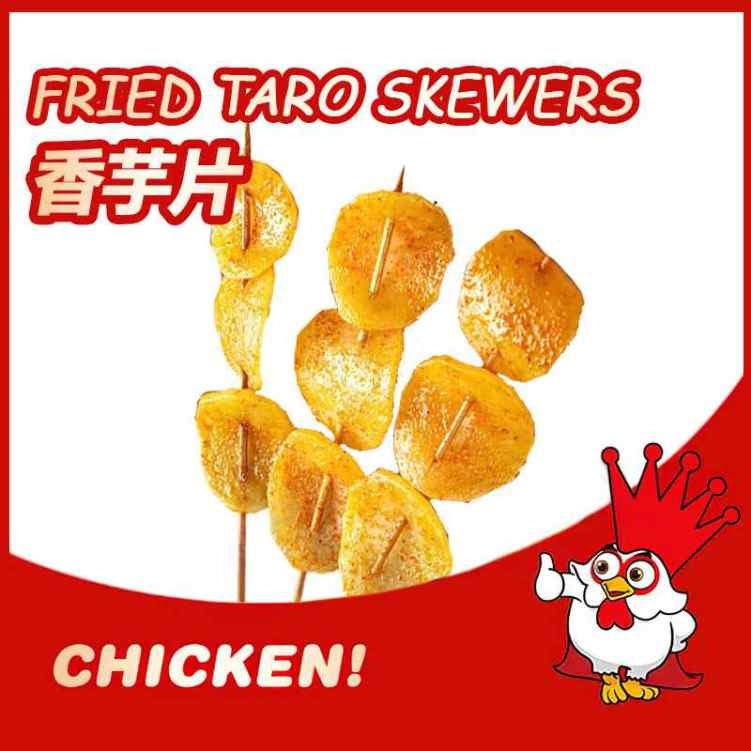 ZHENGXIN Chicken Steak by null