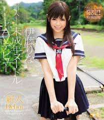 Japanese girl sex jpg x Japanese girl sex