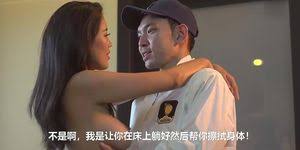Chinese av drunk female neighbor jpg x Chinese av
