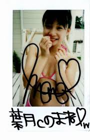 ジュニアアイドル 真奈|希少廃盤】真奈 ぷりてぃまなてぃ ジュニアアイドル