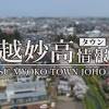 爆破予告