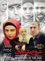 Image result for u202bدانلود فيلم ايراني راز خنجر محصول سال 1369u202c