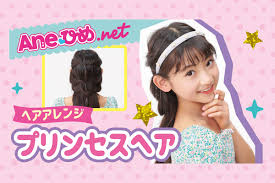 女子小学生　顔アップ|なんじゃこれ #jk #05 #愛知 #顔だけどあっぷ | TikTok