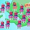 熱中症警戒アラート