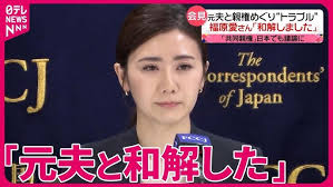 福原愛おまんこアイコラ|志田音々 (@shida_nene0715) • Instagram photos and videos