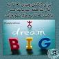 Image result for u202bجمله انگيزشيu202c