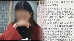양예원 유출사진| / 연합뉴스 (Yonhapnews) - YouTube