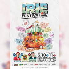 tokyohot 1718|鴨フェスの企画会議がグチャグチャで酷すぎる！ | YouTube講演家 鴨頭嘉人 公式HP（かもがしら よしひと）