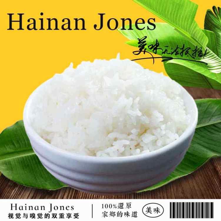 Hainan Jones (Dekalb Market Hall) by null