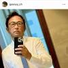 参院選当選“ガーシー”こと東谷氏、YouTubeから警告受け1週間投稿 ...