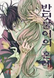 12변녀|공포의 변남 변녀 카톡jpg