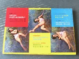 petti tomato nude|Petit tomato 全セット1-42 ＋ etc1-3 item details | Yahoo! JAPAN Auction | One  Map by FROM JAPAN