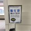 News source: Yahoo奇摩新聞