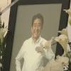 安倍元首相告別式 官邸・国会で惜別 昭恵夫人「まだ夢を見ている ...