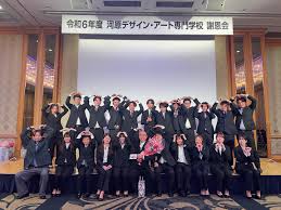 謝恩会集合写真| / X