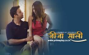 Aur saali jpg x Aur saali ki