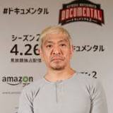 くっきー, 野性爆弾, 火曜サプライズ, 坂上忍, 江原啓之, バイキング