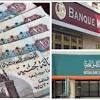 شهادات البنك الاهلي