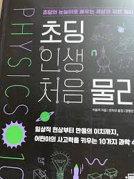 초딩보지|초딩vs중딩 뭐가 다를까?? 수업받기 / 핑계대기 / 약먹기 / 노는법 / 공부하는법... 전부 모았어요! 유형카메라 - YouTube
