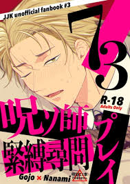 緊縛尋問|BIND ～緊縛尋問伝説～ 発売前 or 未評価 ErogameScape -エロゲー批評空間-