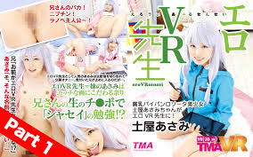 Ktribe asami tsuchiya avgome small tits jpg x Asami tsuchiya small