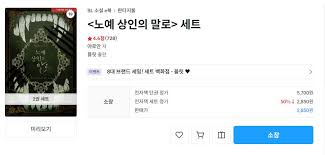 Baksaya 노예|n번방에서 여성들이 노예가 되는 과정...jpg : MLBPARK