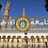 تنسيق الازهر 2024