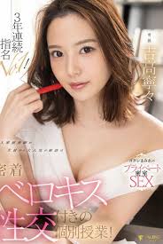 Fsdss nene yoshitaka uncensored leak jpg x Fsdss 070 nene yoshitaka uncensored leak