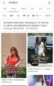 꾸아 자막 합사|연예인 군대 썰 | TikTok