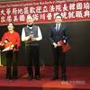 News source: 中央社即時新聞