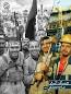 Image result for u202bجنگ جنگ تا يک پيروزيu202c