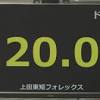 円相場 1ドル120円台に 約6年1か月ぶり 米の利上げ加速観測で