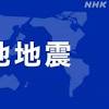 アラスカの<b>地震</b>「多少の潮位変化も被害の心配なし」気象庁
