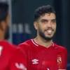 الاهلي
