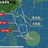 台風情報