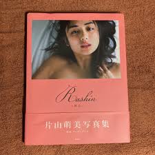 片山莉乃|片山玲奈 | TikTok