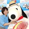 倉科カナ、子ども時代の写真に照れ スヌーピーとお尻ぶつけ合い ...