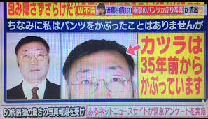 斉藤由貴　流出写真|写真：斉藤由貴許さない！ハレンチ写真流出犯の正体 | 東スポWEB